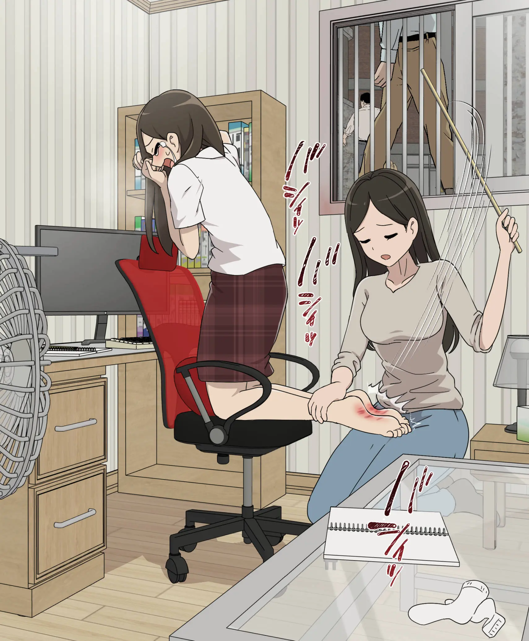 My Spanking Friends
